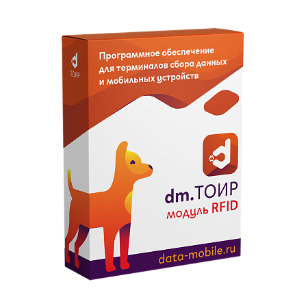 Модуль RFID для DM.ТОИР