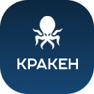 КРАКЕН — конструктор лендинговых сайтов с интернет-магазином, SEO-модулем, блогом и автоворонками