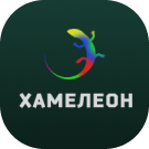 ХАМЕЛЕОН — 999 в 1. Безлимитный конструктор лендингов с корзиной и функциями для «автоворонок»